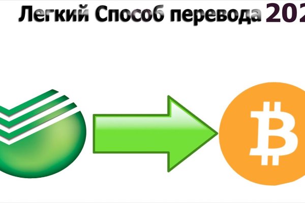 Сайт kraken зеркала