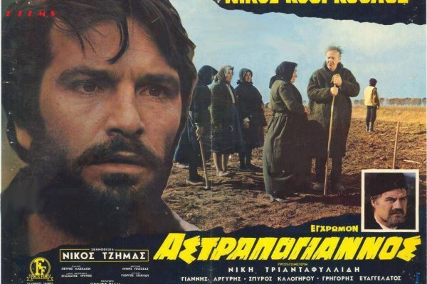 Гидра и кракен