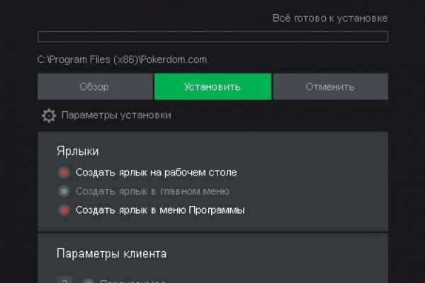 Маркетплейс кракен