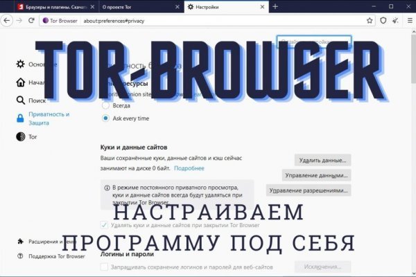 Кракен сайт 16