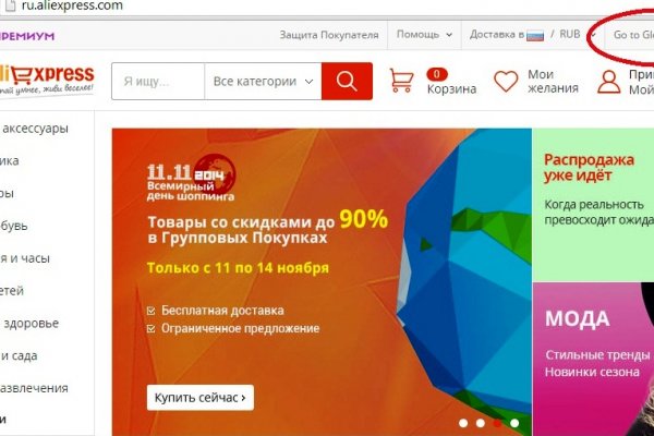 Прямая ссылка на кракен