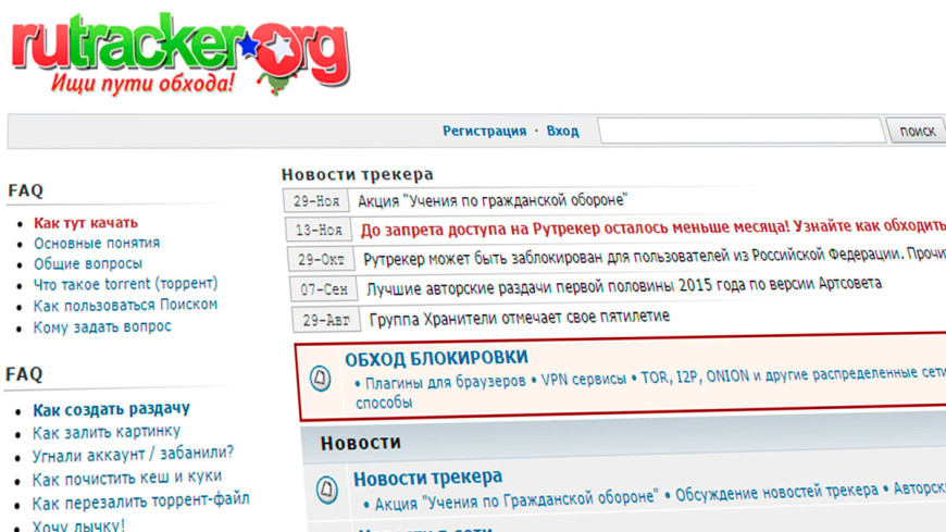 Маркетплейс кракен