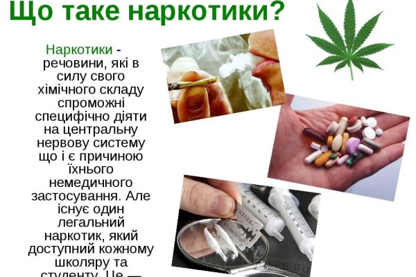 Найти ссылку кракен