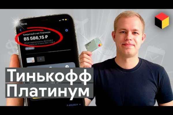 Как восстановить аккаунт на кракене даркнет