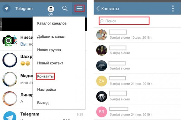 Кракен купить меф