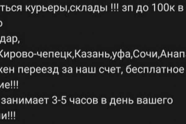 Кракен браузер ссылка