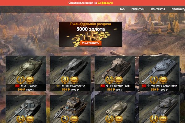 Ссылка на кракен тор kr2web in