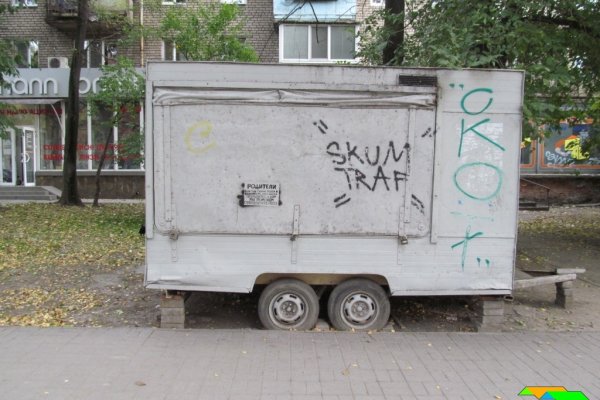 Кракен шоп krakenweb site