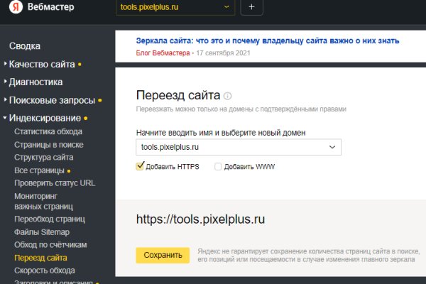 Кракен сайт маркет
