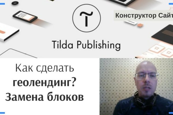 Кракен вход официальный сайт