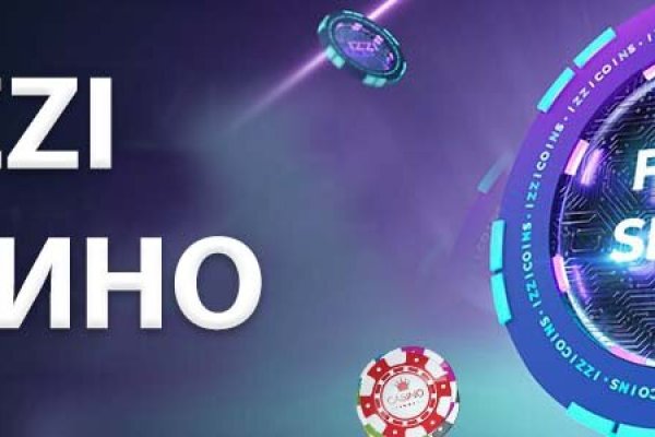 Кракен площадка