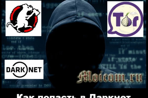 Kraken пользователь не найден при входе