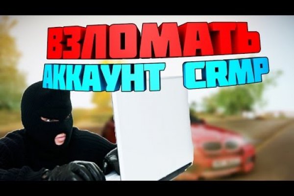 Кракен как войти через тор