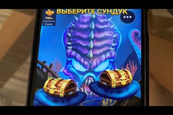 Кракен мага