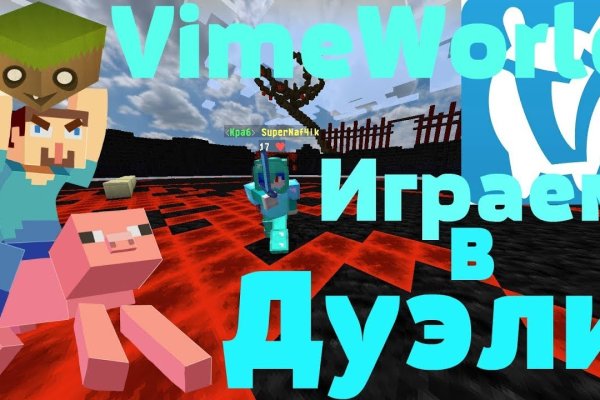 Вход на кракен зеркало