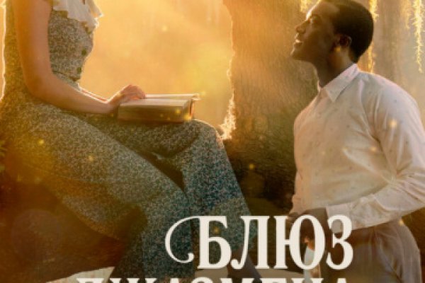 Kraken маркетплейс