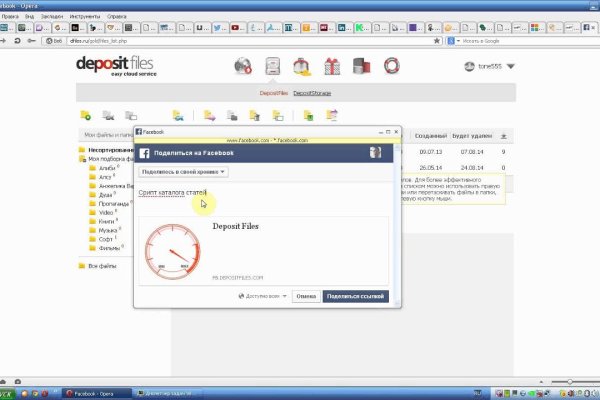 Кракен kr2connect co