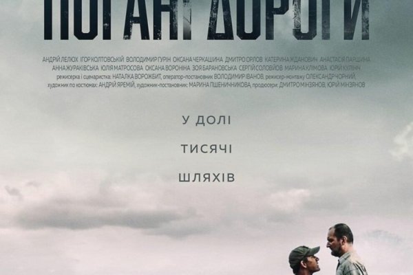 Купон кракен даркнет